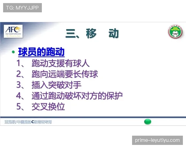 有利进攻原则是如何影响裁判判罚的核心依据? 有利进攻原则是如何影响裁判判罚的核心依据?