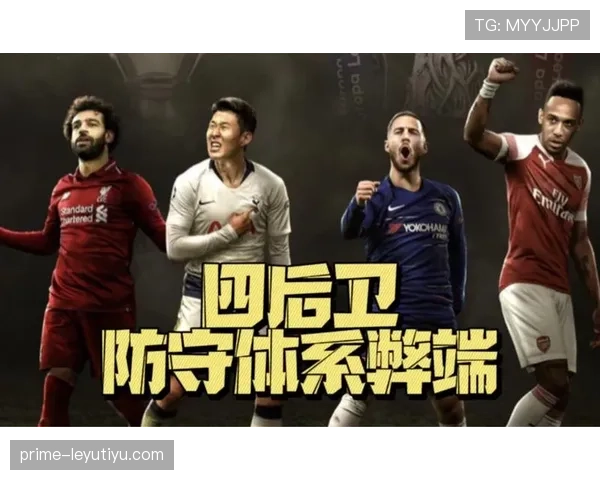 2026世界杯加纳队阵容前瞻：英超帮领衔能否重现黑马奇迹